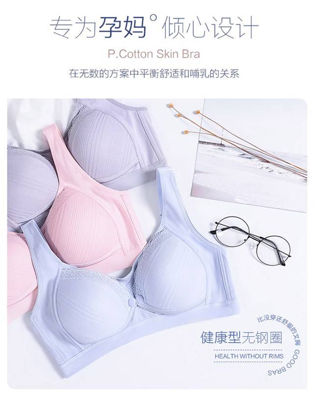 诺贝达哺乳文胸秋冬孕妇哺乳内衣胸罩喂奶防下垂专为