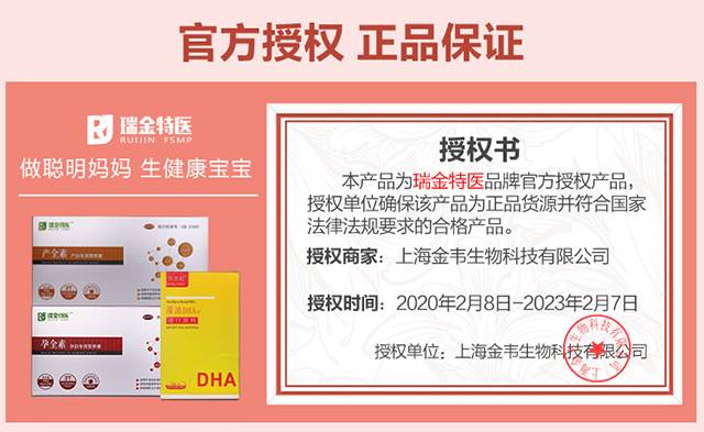 智奥聪藻油 dha 孕妇 dha 90粒/盒 美国原料进口