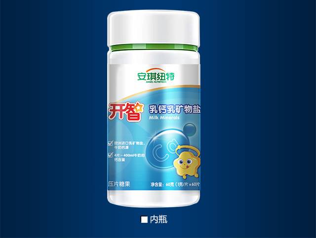 安琪纽特 开智乳钙乳矿物盐儿童钙片压片糖果1g*60片