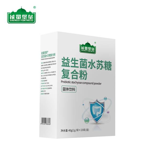 能量堡垒 益生菌水苏糖复合粉2g/袋*20袋/盒 补充益生