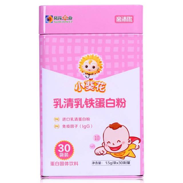 葵花药业 小葵花亲沛优乳清乳铁蛋白粉45g(1.5g/袋×30袋/罐)装