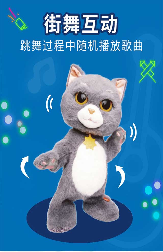 趣巢 斑布猫-抖喵 抖音网红斑布猫 趣味学舌 动感跳舞