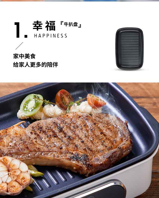 摩飞电器 mr9088 多功能锅 料理锅 电烧烤锅 电火锅 烧烤炉 电蒸锅