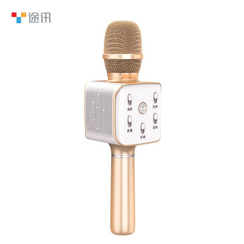 途讯q11款 全民k歌麦克风话筒 卡拉ok 家庭悦享掌上ktv