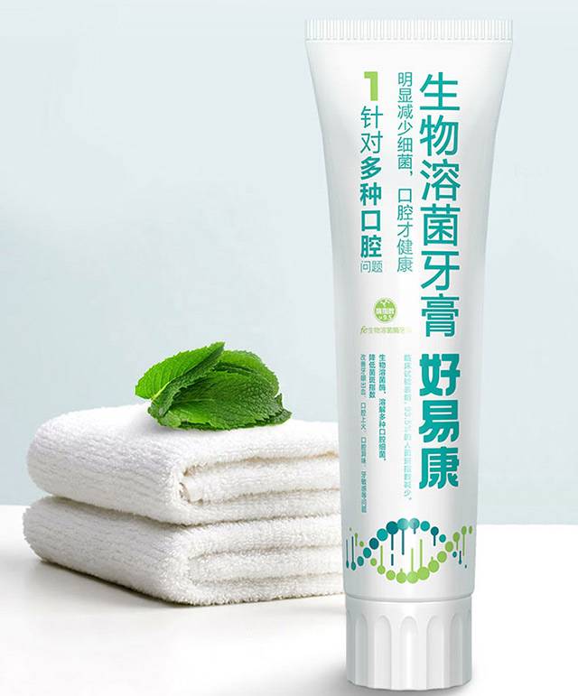 【孕妇可用】好易康生物溶菌牙膏(1号针对多种口腔问题)50克