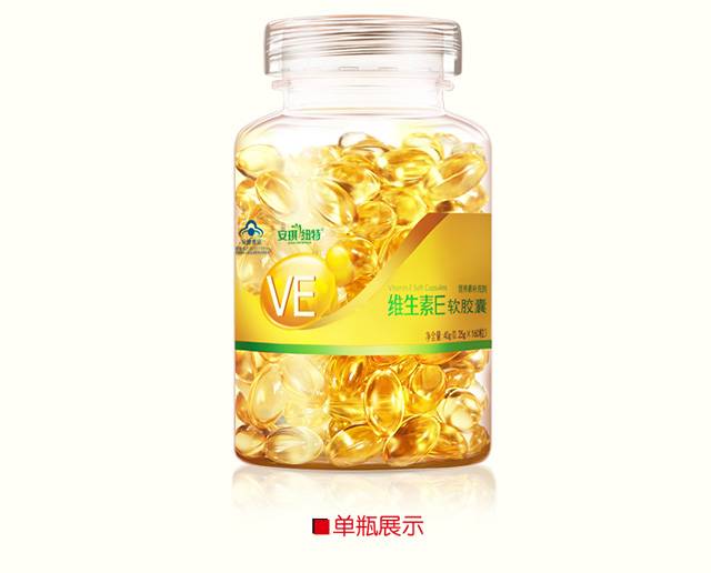 安琪纽特 天然维生素e软胶囊0.25*160粒