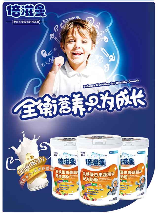 安纽希儿童奶粉青少年高中小学生成人3-6岁以上8-13岁助长高钙营养