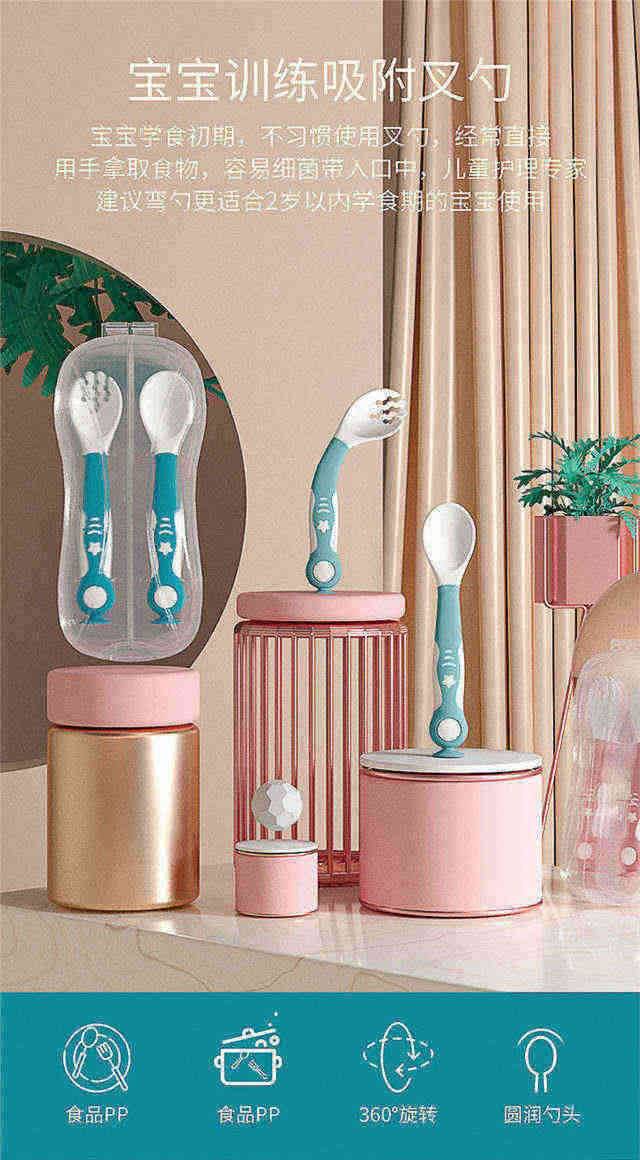 婴蓓婴儿勺子宝宝学吃饭神器训练辅食弯头硅胶吸盘软勺儿童餐具可弯曲