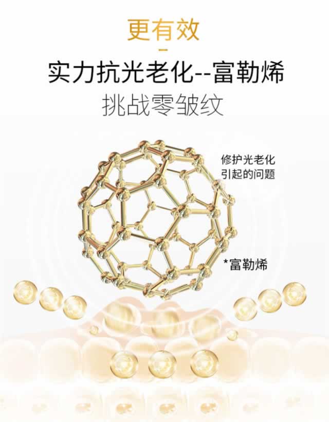 梵西 富勒烯原液面部精华液保湿补水提亮紧致修护淡化细纹小安瓶 孕期