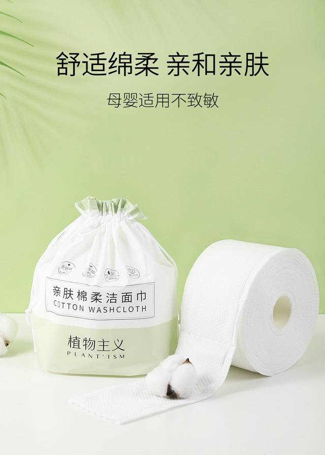 植物主义宝宝洗脸巾绵柔巾10包装孕妈孕妇一次性加厚加大婴儿棉柔巾