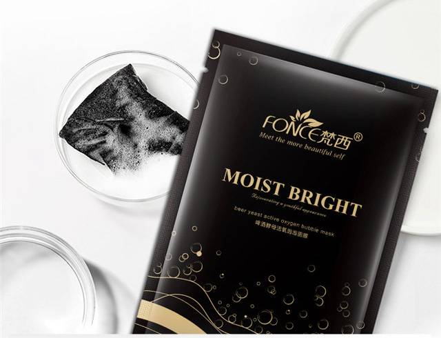 【买1送1】梵西 活氧黑海盐泡泡面膜贴补水保湿控油10片/盒 孕妇可用