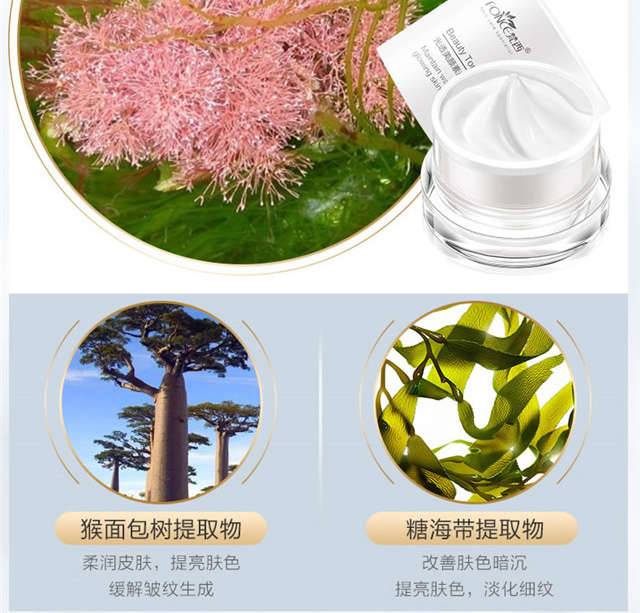 梵西素颜霜 50g/盒 v7面霜补水保湿遮瑕隔离合一懒人霜孕妇可用