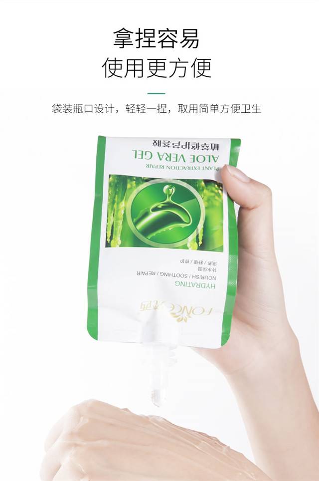 【买一送一】梵西 芦荟胶正品修复凝胶补水保湿面霜晒后修复 300g