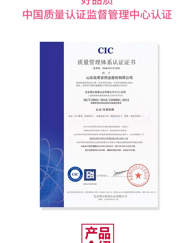 凯贝尔辅酶ql0两盒胶囊女备孕调理卵泡辅酶q10卵子质量卵巢保养多助囊