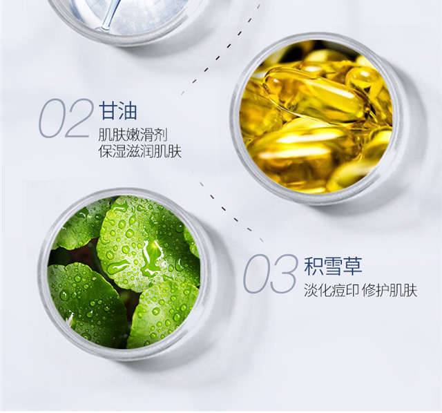 梵西蓝铜胜肽修护冻干粉 44支/盒 寡肽原液去淡化祛痘印痘坑收缩毛孔