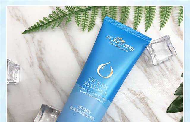 梵西氨基酸洗面奶 100g 补水保湿收缩控油深层清洁毛孔洁面乳 孕妇