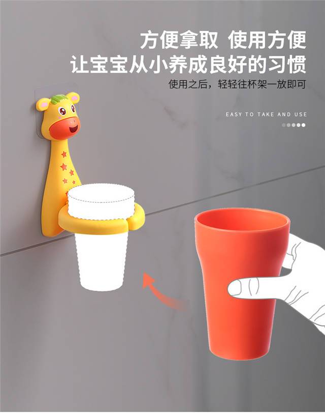 英国alcoco儿童牙刷架免打孔牙刷置物架卡通可爱牙具架壁挂式卫生间