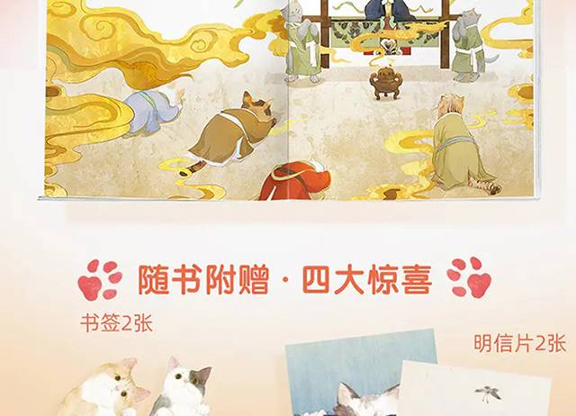 《猫苑猫乘》 | 作家榜经典 带你看透猫的808个小秘密