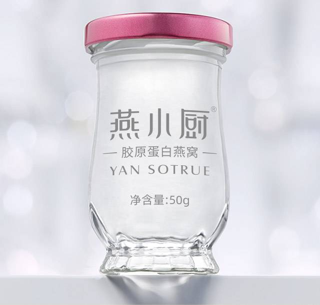 燕小厨胶原蛋白燕窝 正品保障 每天1瓶 胶原蛋白款50g*28瓶(每周配送7