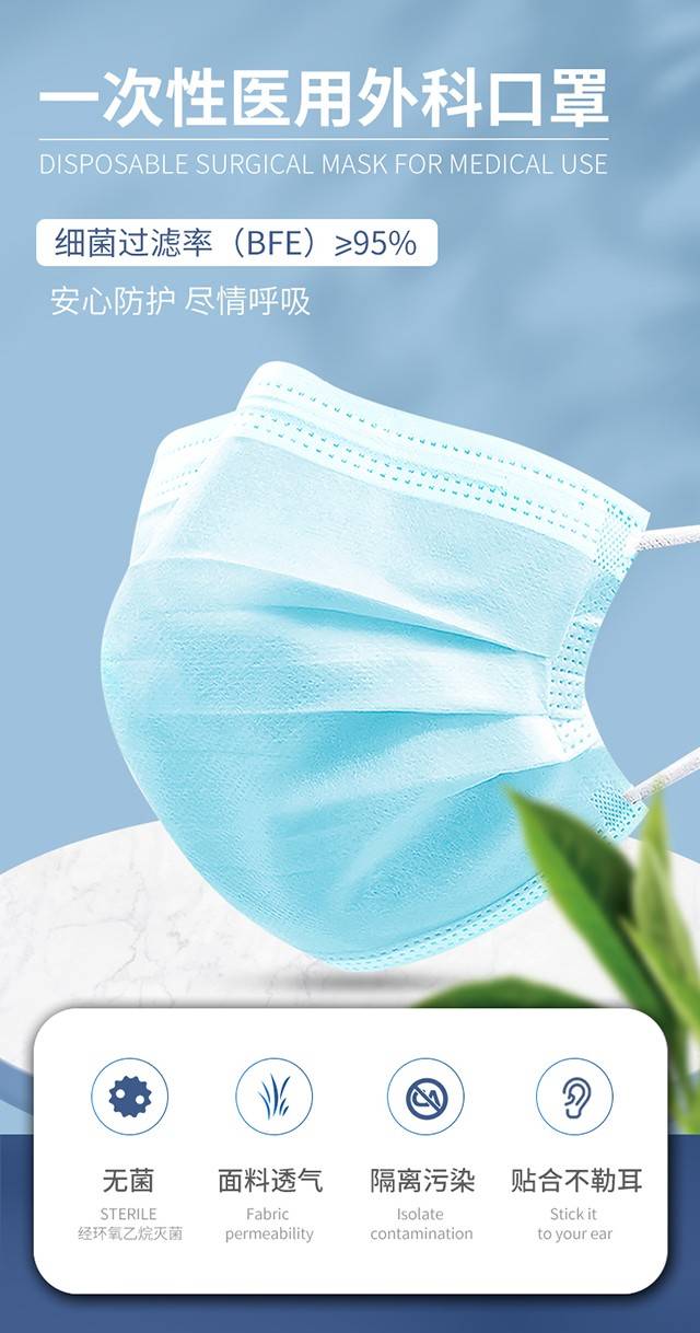 康泰一次性医用外科口罩三层防护无菌口罩防尘薄款透气口罩10片/包
