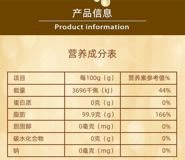 千初戈壁工坊亚麻籽油300ml*4瓶辅食 孕产妇婴儿助力大脑发育