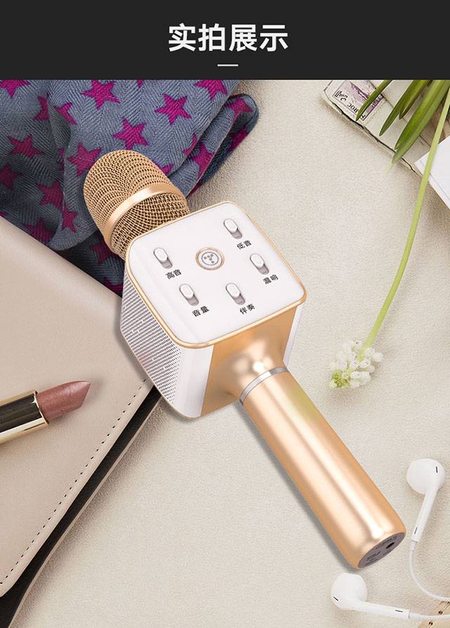 途讯q11款 全民k歌麦克风话筒 卡拉ok 家庭悦享掌上ktv